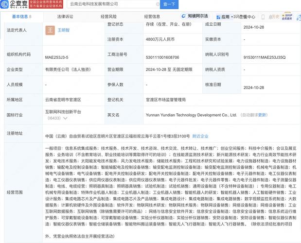 智造新纪元 特殊作业与智能机器人引领的人工智能硬件生态